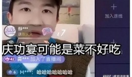 娱乐圈吃瓜直播间棉花糖