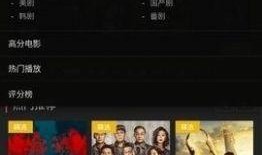 吃瓜短剧视频软件下载免费,免费下载吃瓜短剧，畅享欢乐时光