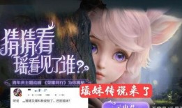 瑶妹的最新爆料是什么,揭秘娱乐圈惊人内幕