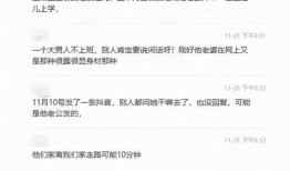 免费吃瓜爆料群有什么用,社交娱乐新趋势的利与弊