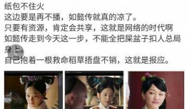 才哥被被人发视频爆料,揭秘娱乐圈背后的惊人真相