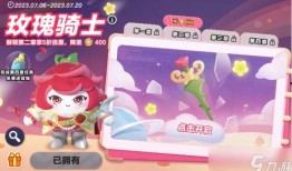 蛋仔派对最最最新皮肤爆料,潮流元素齐聚，视觉盛宴即将开启！