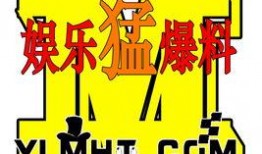 烟草公司娱乐爆料,揭秘神秘娱乐活动背后的故事